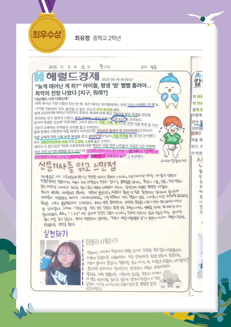 최유정 썸네일